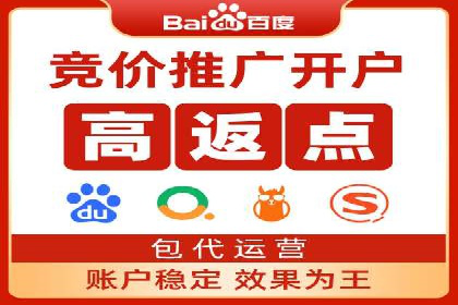 百度推广优化实战案例，助企业提升竞争力